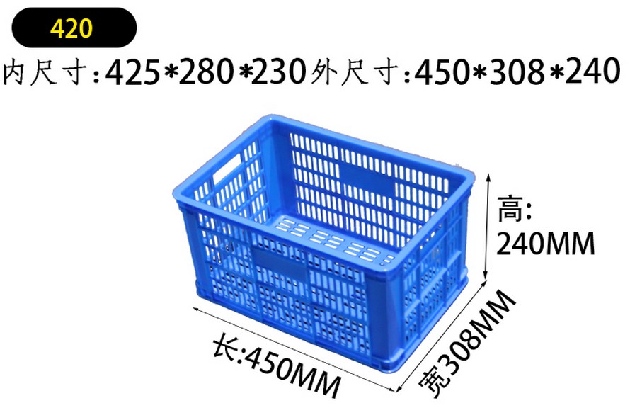 塑料周转筐