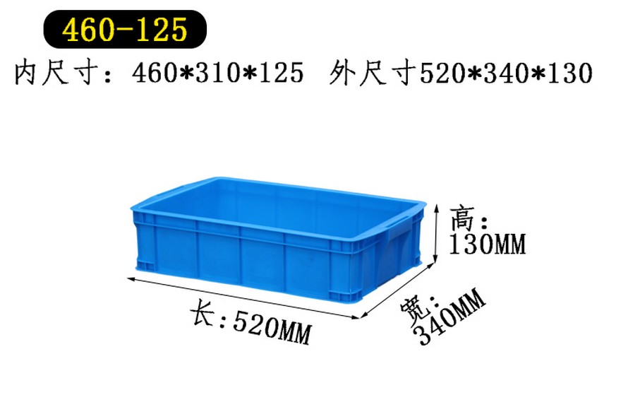 塑料周转箱