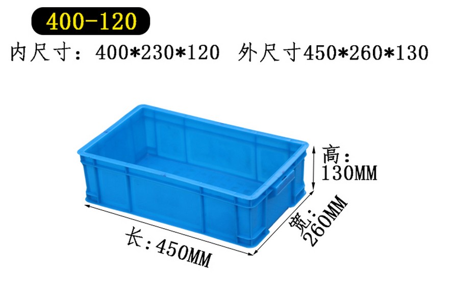 塑料周转箱