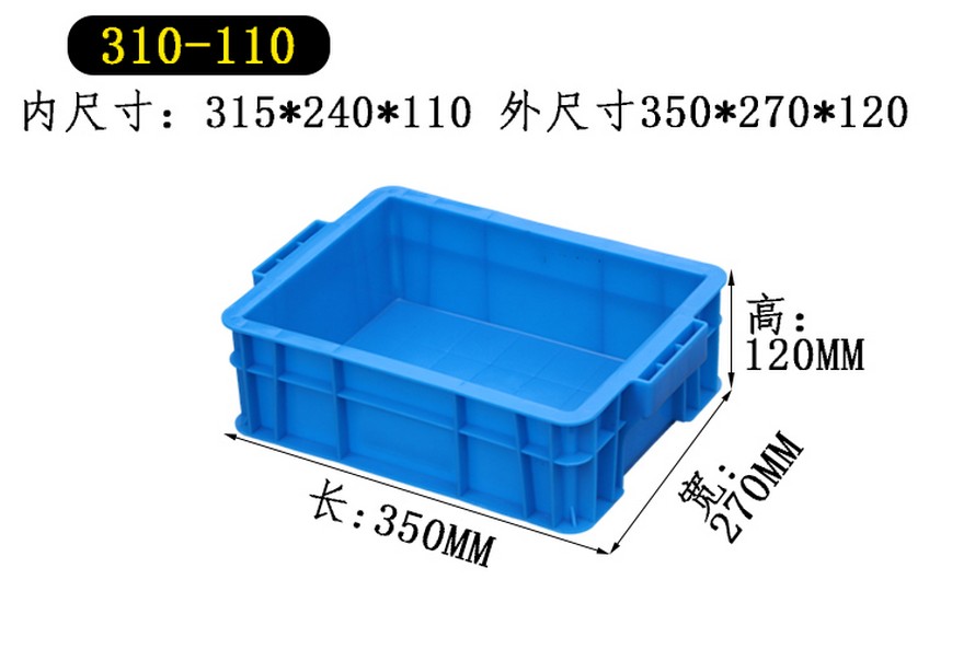 塑料周转箱